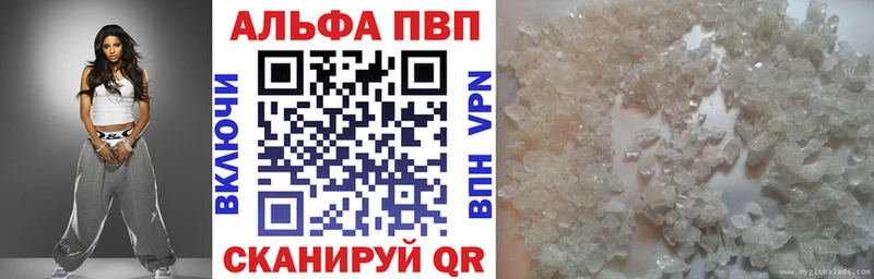 Alpha PVP кристаллы  MEGA сайт  Дмитриев 