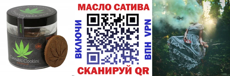 Cannafood конопля  купить закладку  Дмитриев 