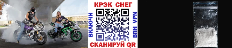 цена   mega ССЫЛКА  КОКАИН Эквадор  Дмитриев 