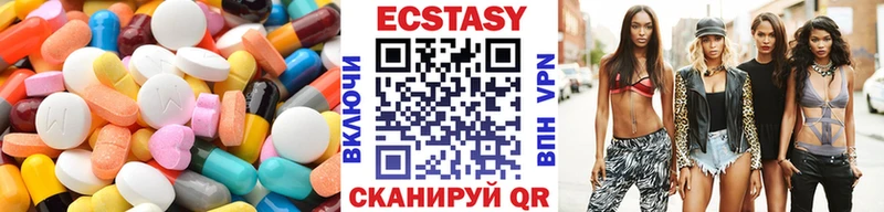 Ecstasy 250 мг  где можно купить наркотик  Дмитриев 