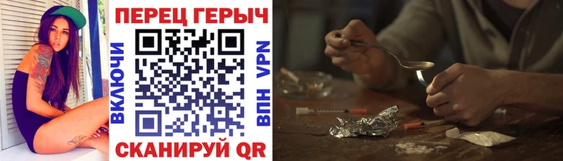 ссылка на мегу зеркало  Дмитриев  ГЕРОИН Heroin 