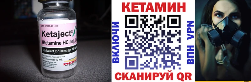 как найти закладки  Дмитриев  Кетамин VHQ 