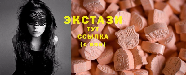 шишки Алзамай