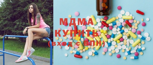 мяу мяу кристалл Нягань