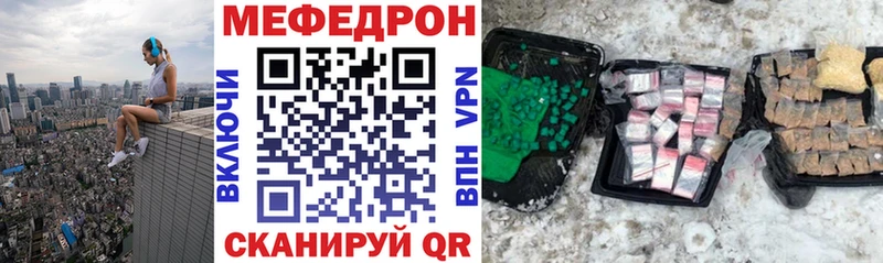 Мефедрон 4 MMC  купить наркотик  Дмитриев 