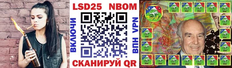 Марки 25I-NBOMe 1,5мг  Дмитриев 