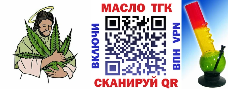 Дистиллят ТГК концентрат  Дмитриев 